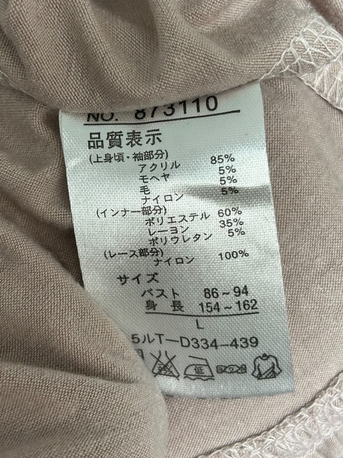 vtg top 상품이미지4