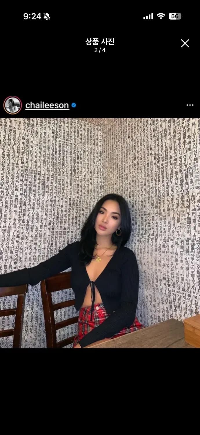 Superdown 블랙 크롭 니트 가디건 S 상품이미지2