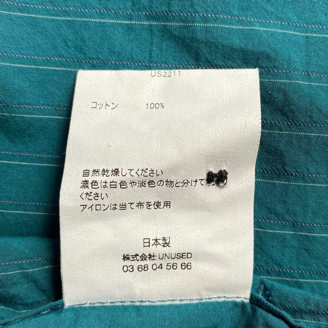 언유즈드 비대칭 칼라 셔츠 2 상품이미지5