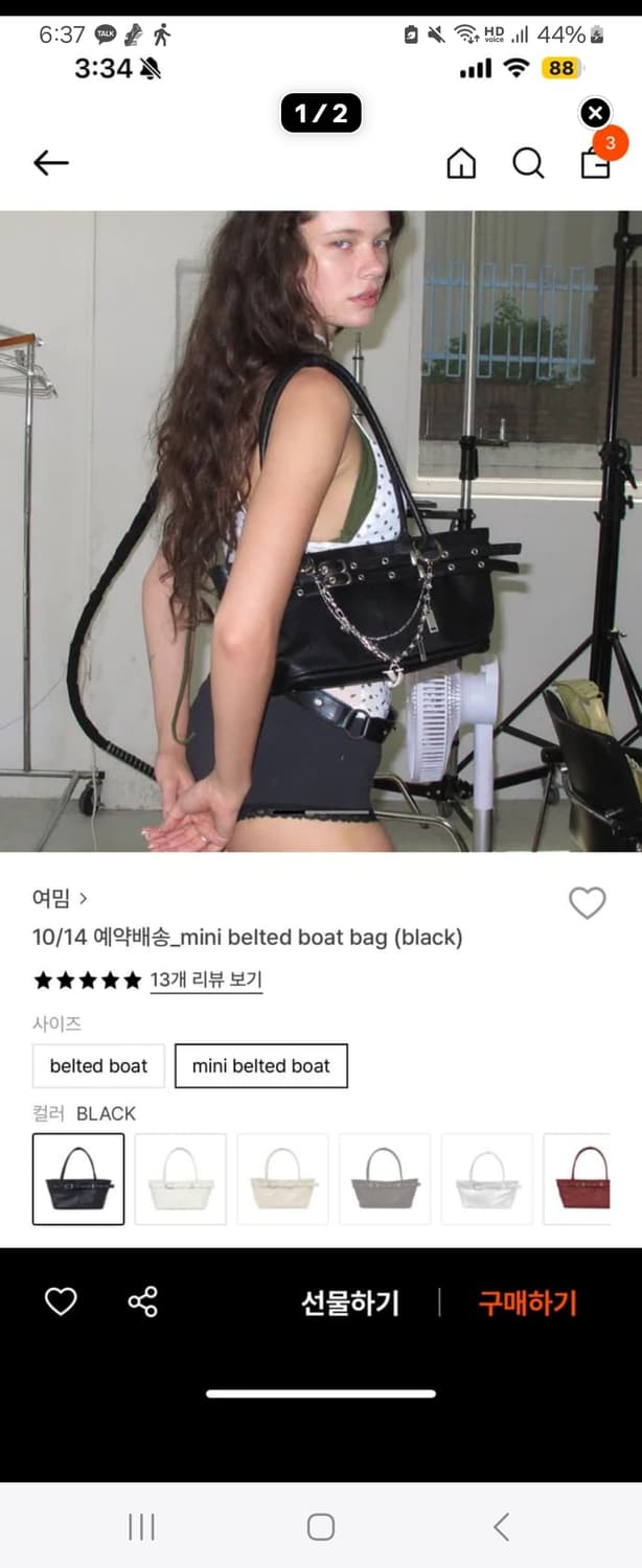 여밈 미니 벨티드 백 블랙+체인 상품이미지1