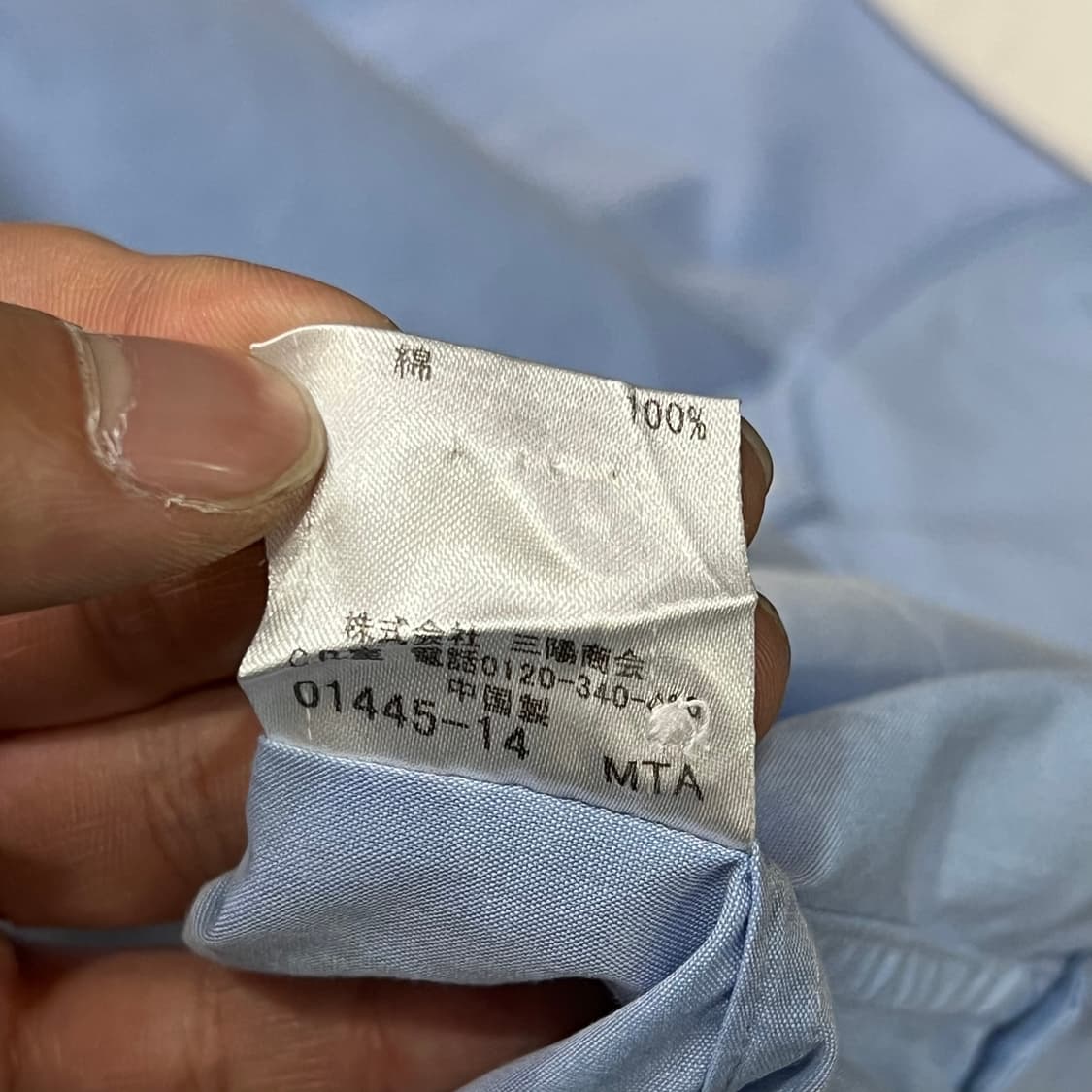  버버리 블랙라벨 배색 셔츠 y16193 상품이미지8