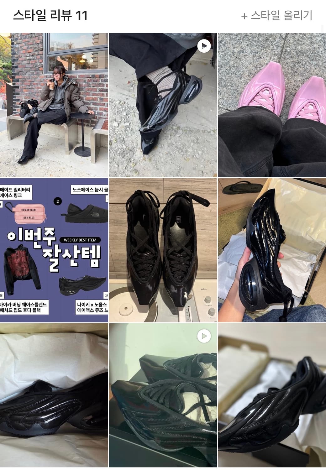 나이키x노울스 에어맥스 뮤즈 느와르 풀박 상품이미지5