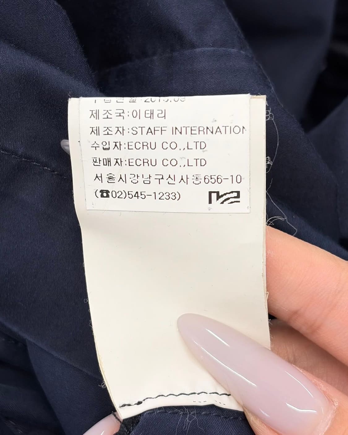 mm6 메종 마르지엘라 네이비 후드 야상 자켓  상품이미지10