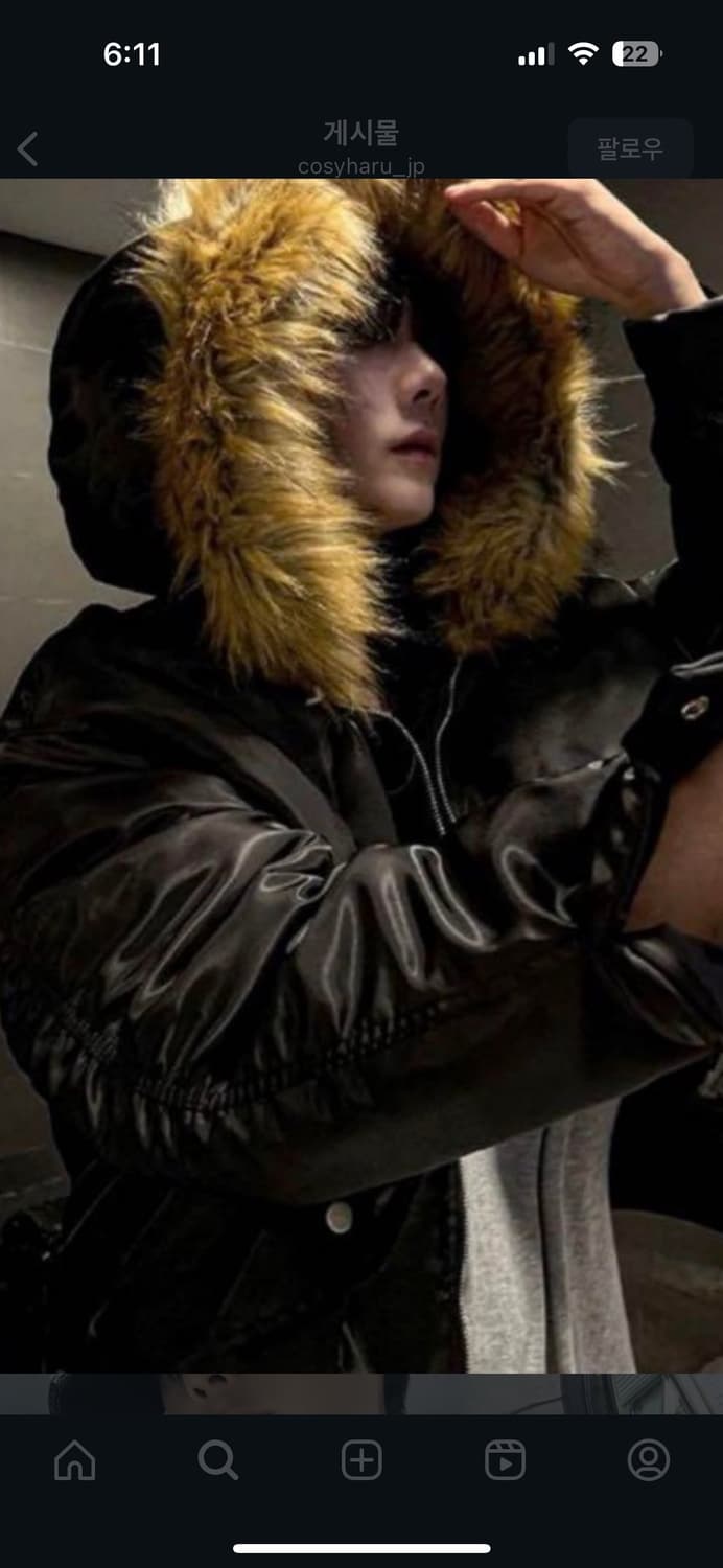 코시하루 라쿤자켓 상품이미지1