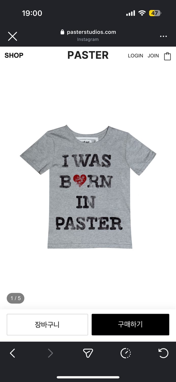 Paster I WAS BORN IN T-SHIRT, GREY 상품이미지1