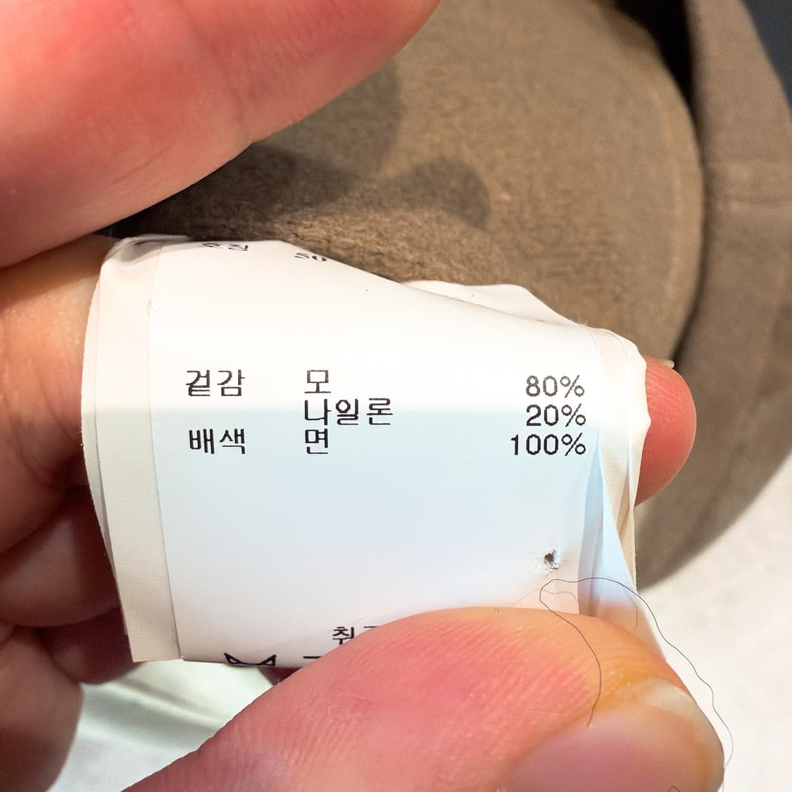 (정품/새상품)아워레가시 남성 배스 울 크롭 더플 코트 상품이미지6