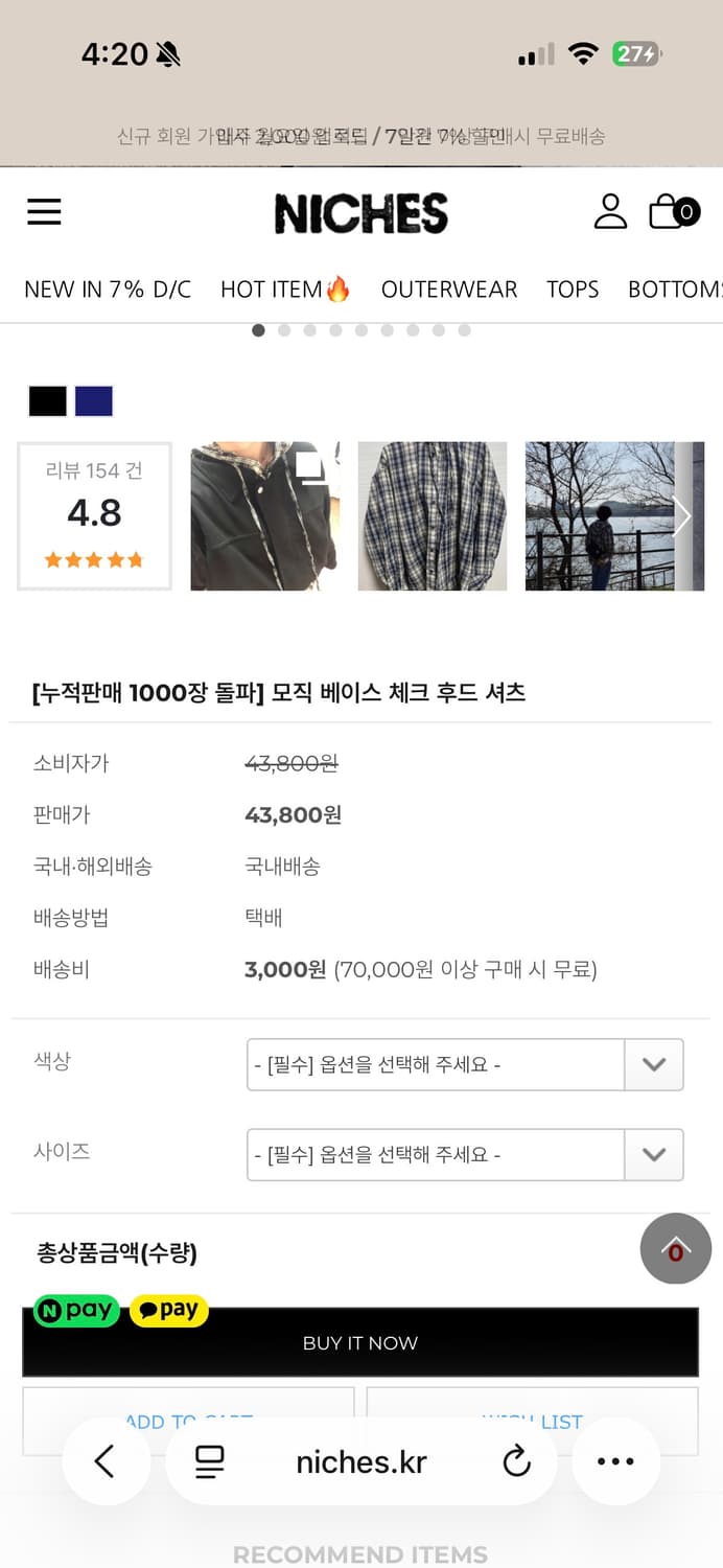 니치스 체크 후드 셔츠 새상품 상품이미지2