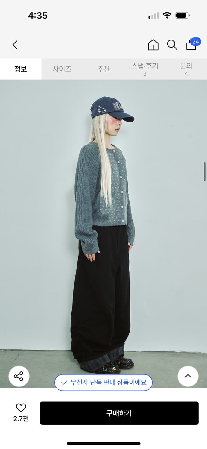 허그유어스킨 빈티지 러플 니트 가디건 (그레이) 상품이미지3