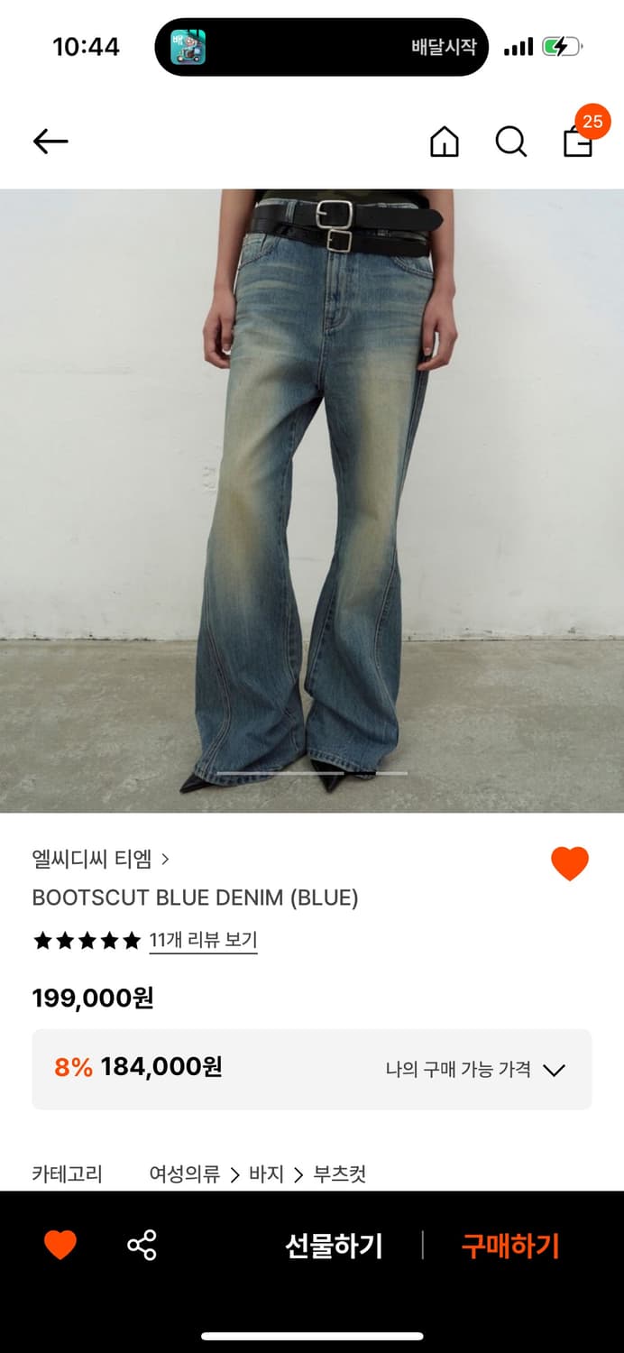 LCDC 데님 M 상품이미지4
