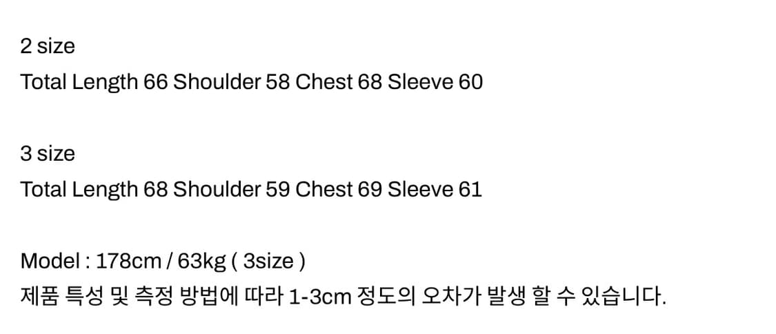 [새상품] 르마드 투톤 로우컷 밴딩 숏 자켓 블랙 상품이미지7