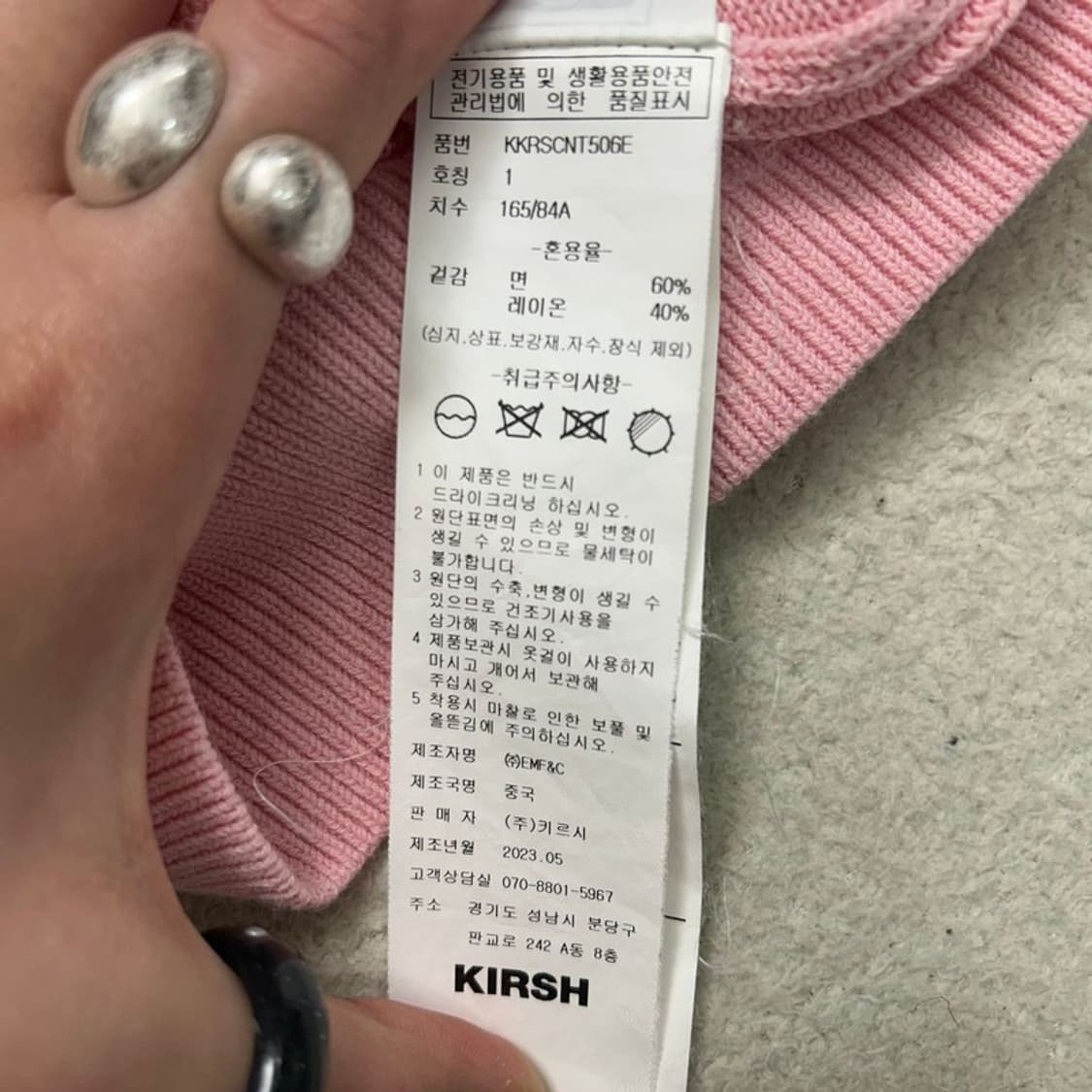 KIRSH 빅체리 반팔 니트 핑크 1 상품이미지8