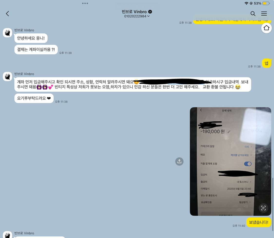 디올 볼체인 바 목걸이  상품이미지3