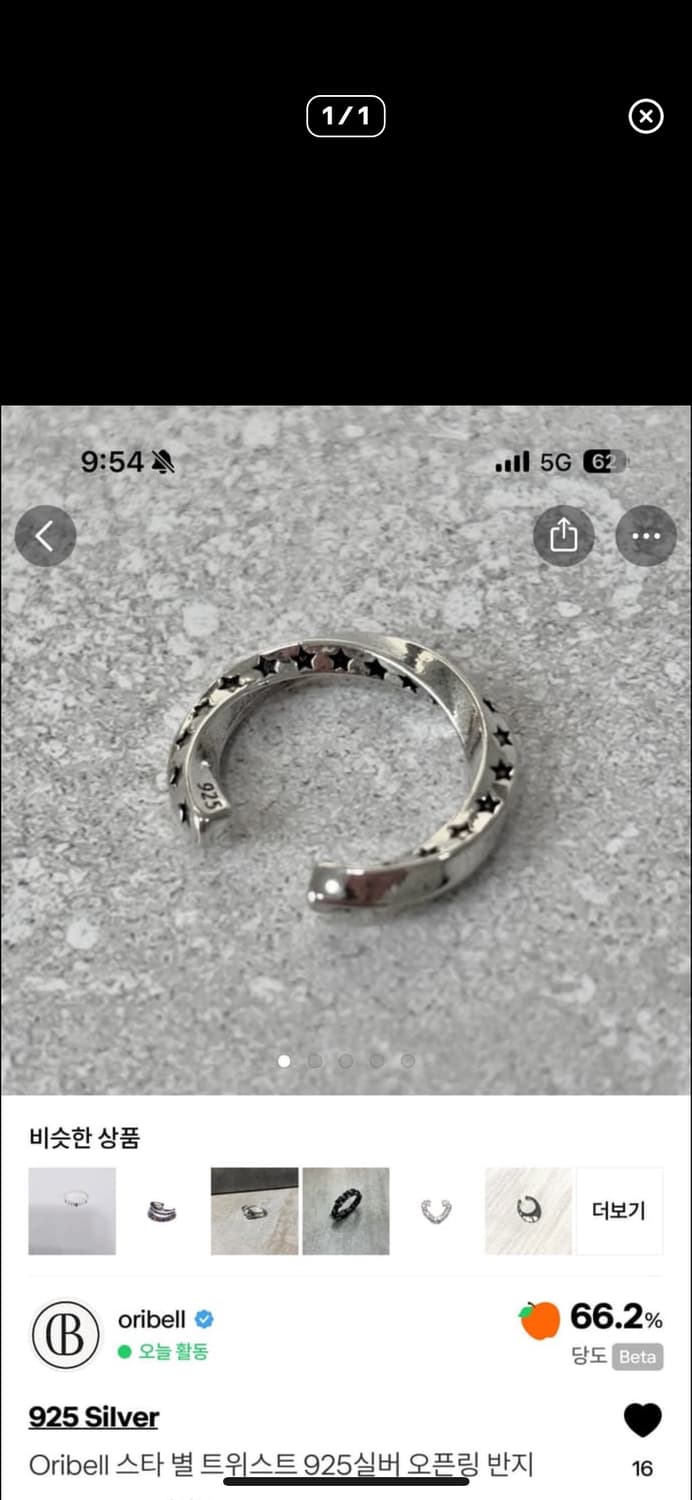 개인결제창 kdnvmxjgj님 2개 상품이미지3