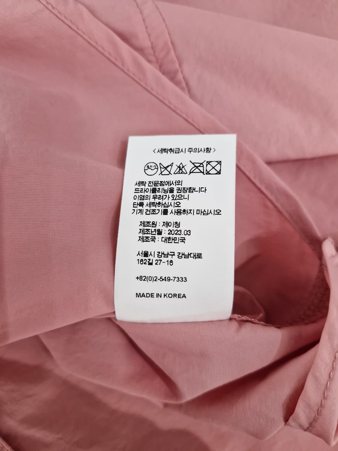 제이청(J.CHUNG)세실 백오픈 셔츠 핑크 상품이미지9