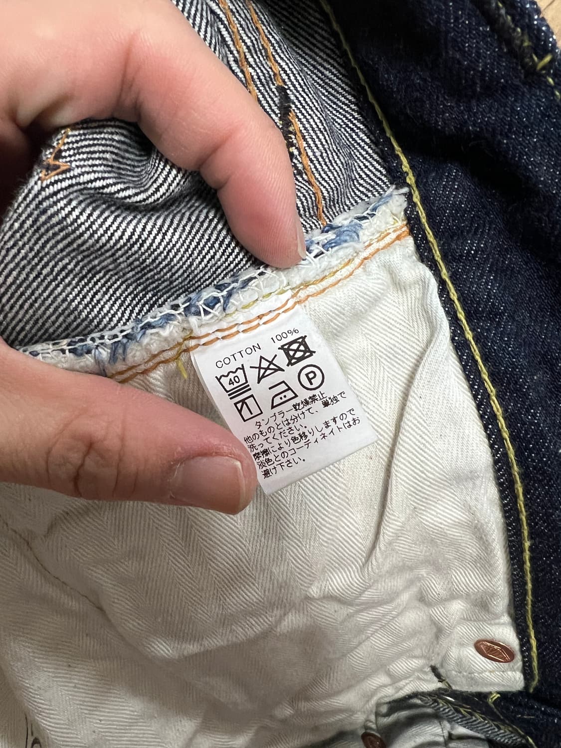 택포39) 본쿠라 xx 30사이즈 boncoura xx 셀비지 데님팬츠 상품이미지6