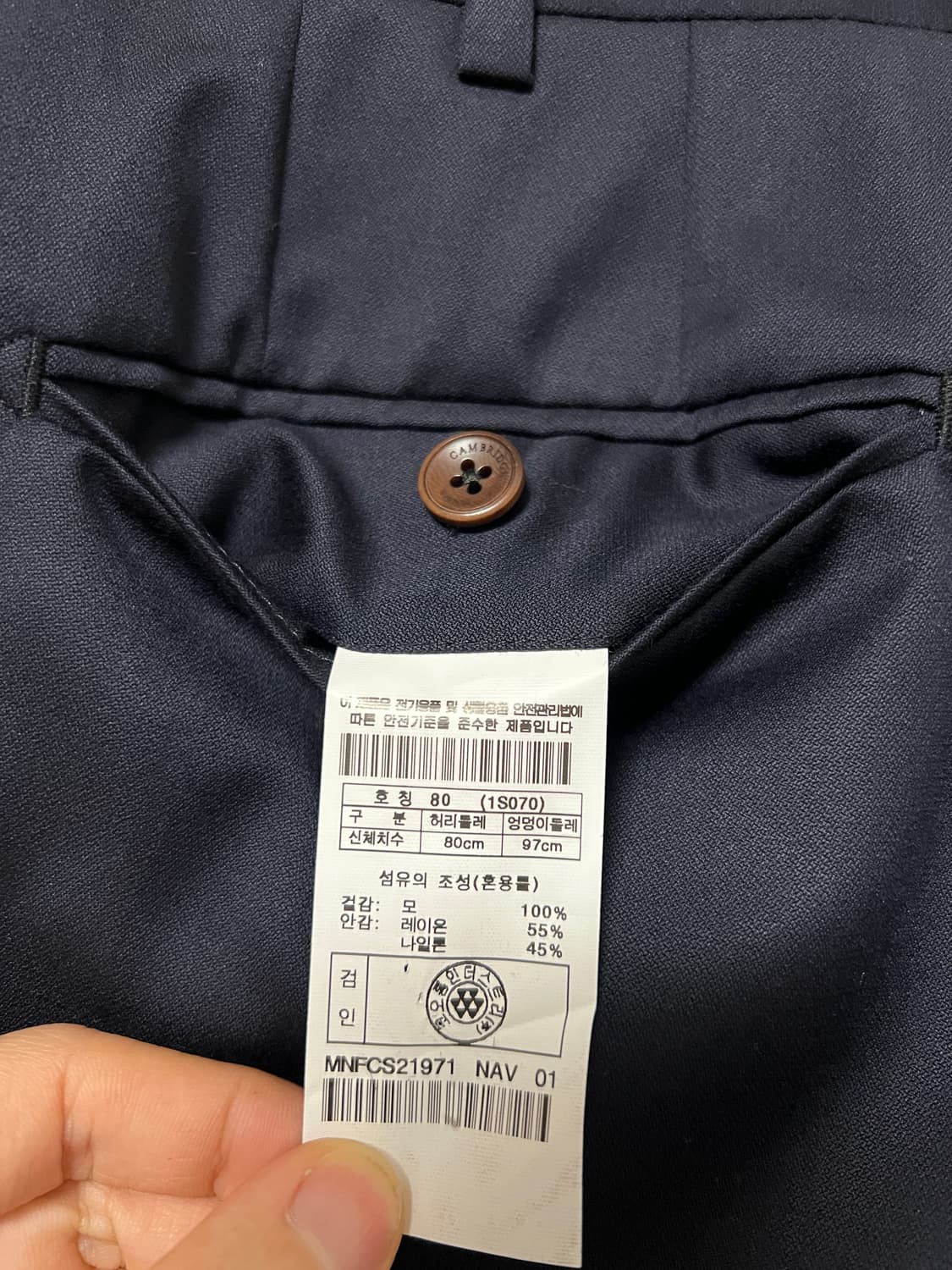 캠브리지 멤버스 남성 다크 네이비 정장 상품이미지8