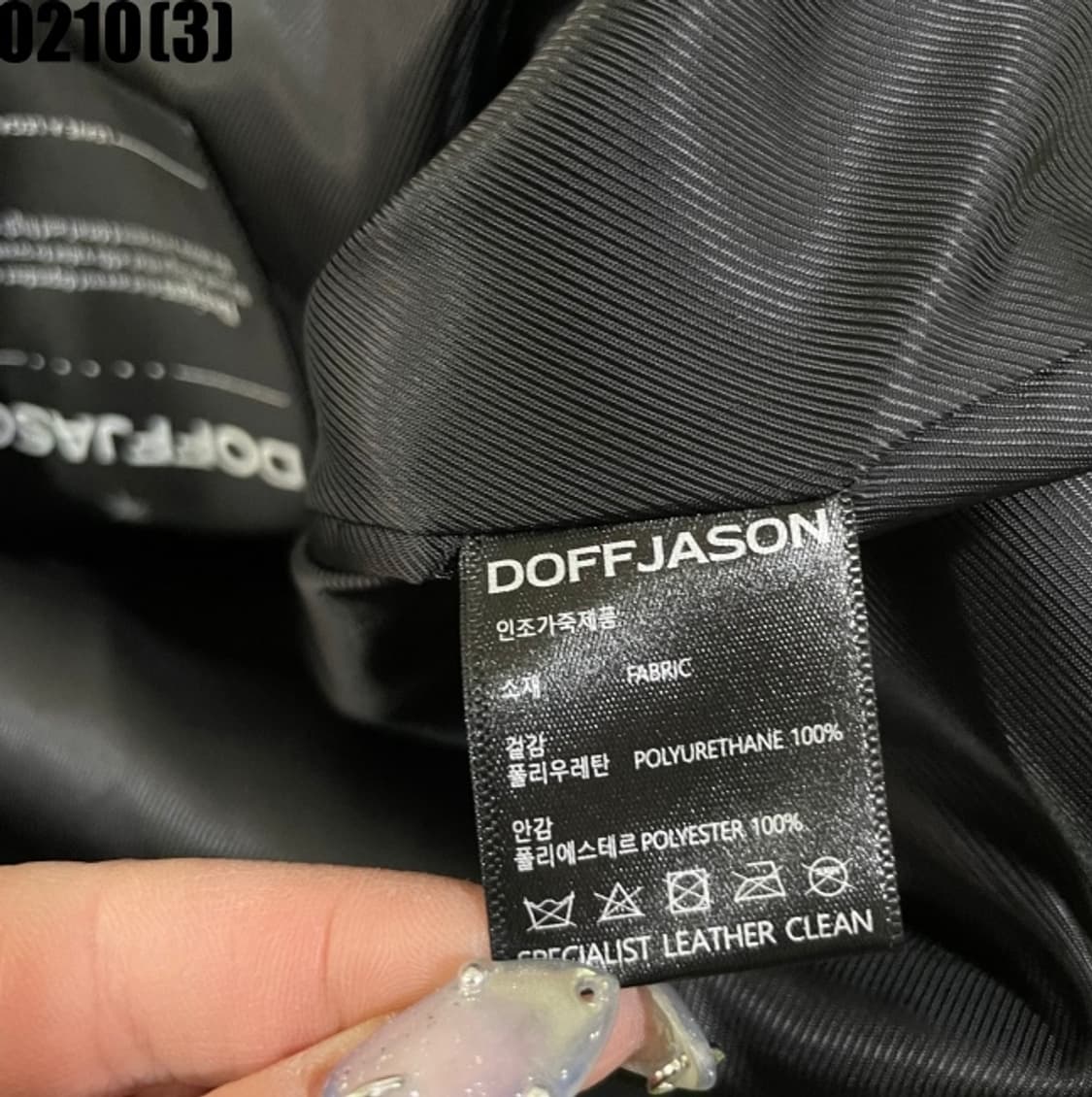 도프제이슨 레더 가죽 자켓 상품이미지5