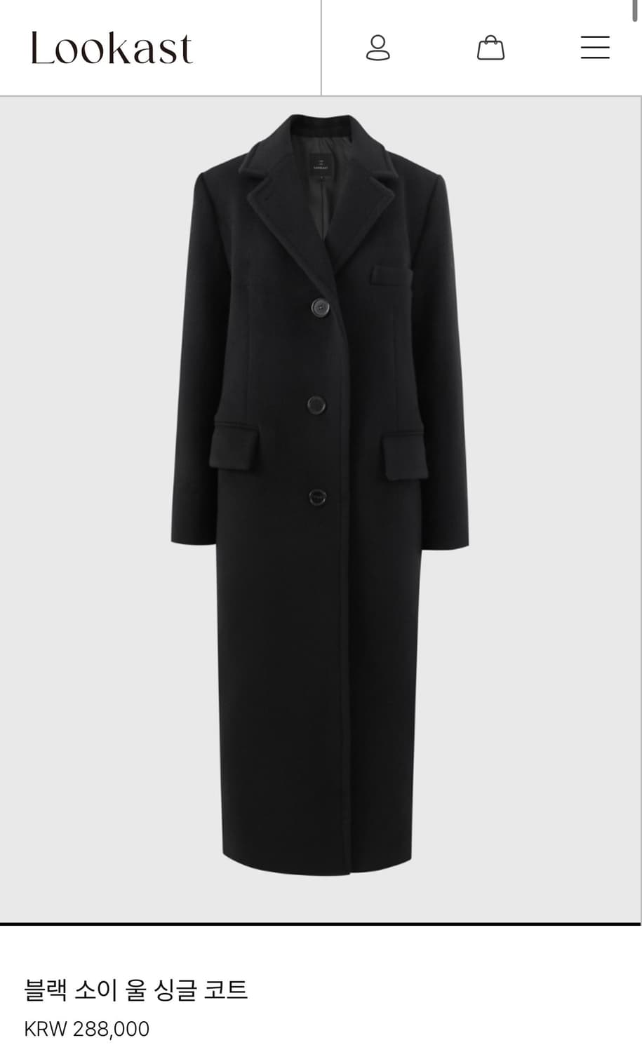 룩캐스트 블랙 소이 울 싱글 코트 상품이미지1