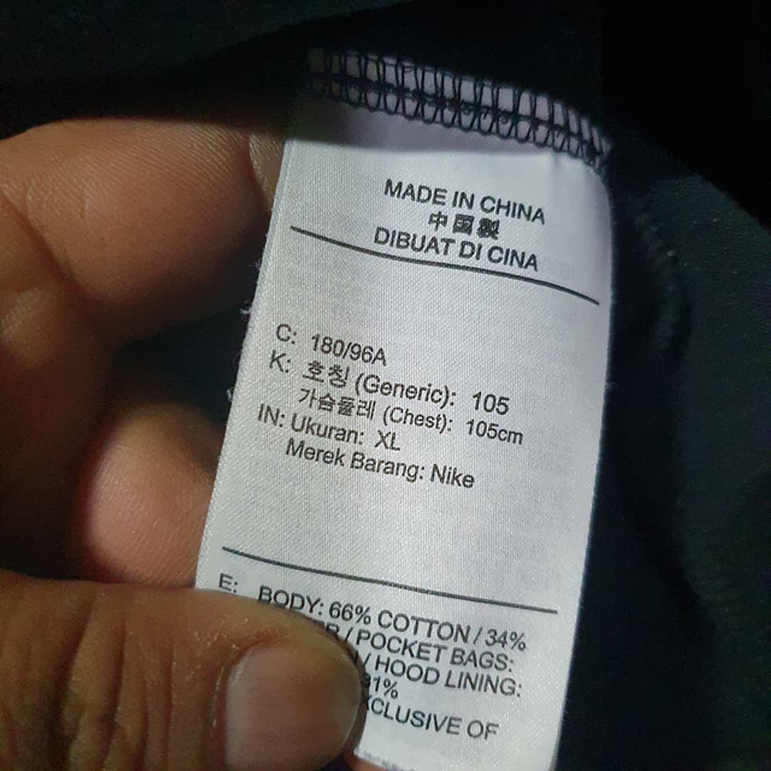 나이키 테크플리스 후드 집업 XL 상품이미지4