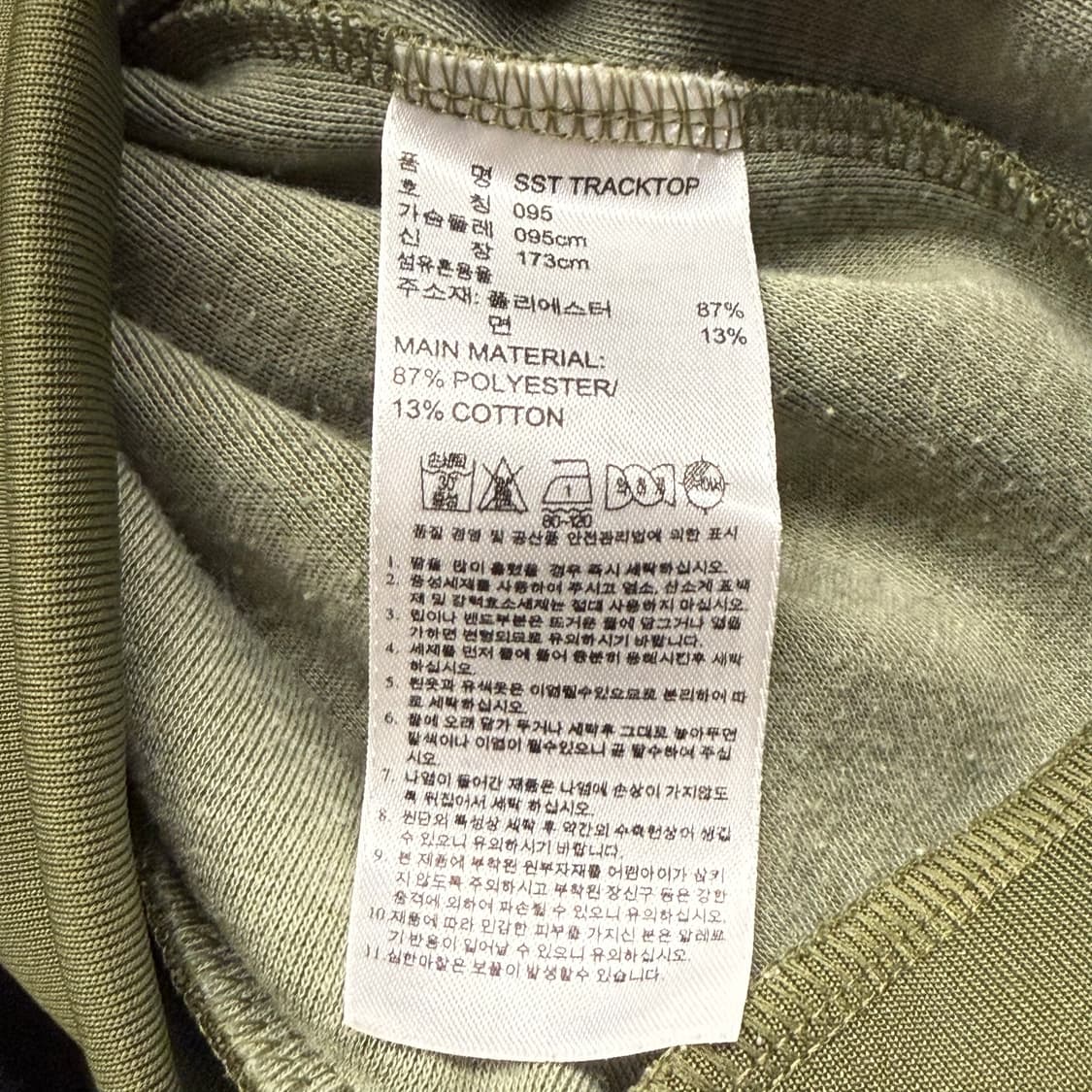 아디다스 카키 슈퍼스타 져지 트랙탑 95 상품이미지6