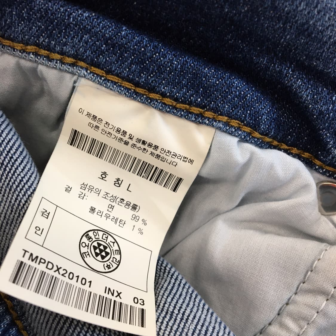 24/7 시리즈 밴딩 데님진 32 인치  상품이미지6