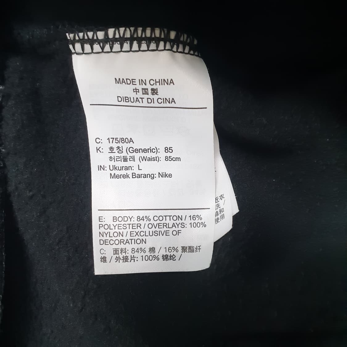 나이키 조던 23 엔지니어드 플리즈 팬츠  상품이미지7