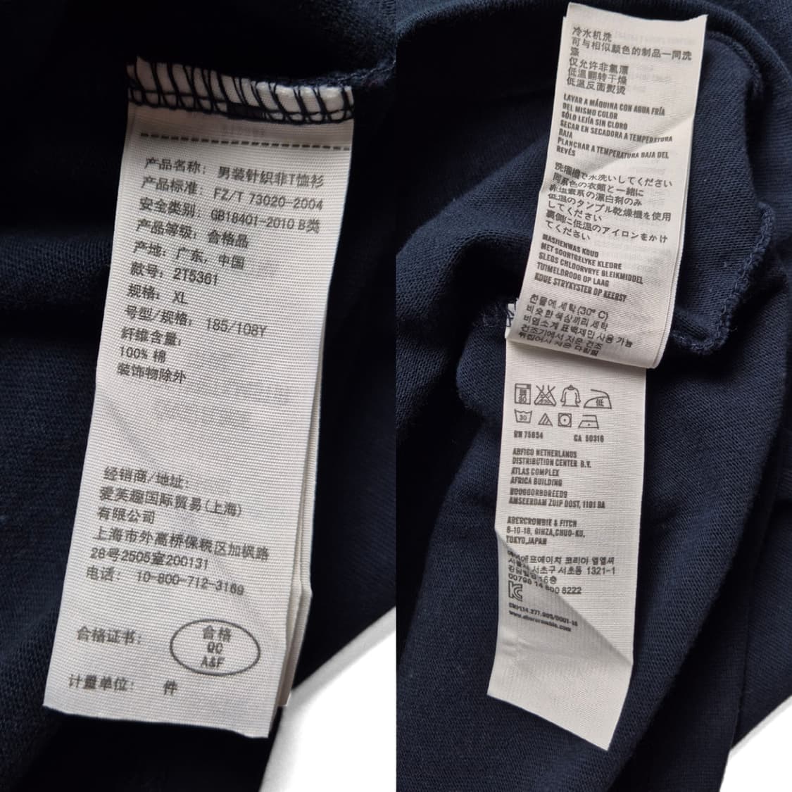 [M] 아베크롬비 로고 롱슬리브 상품이미지9