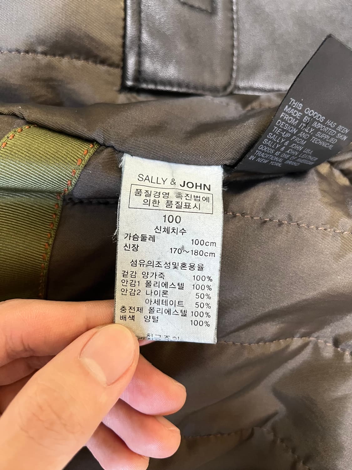 리얼레더 양가죽 자켓 (100) 상품이미지5