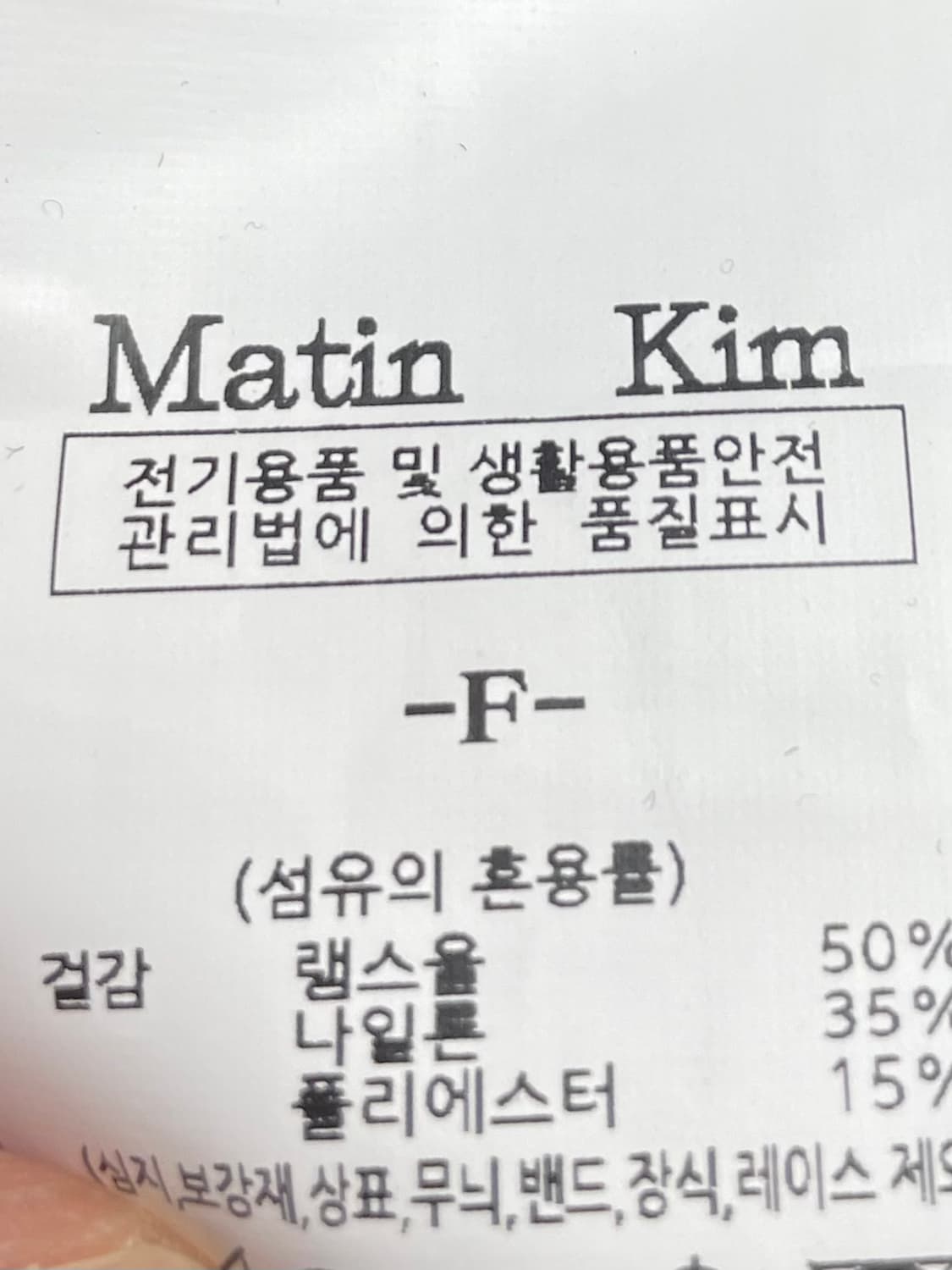  마뗑킴 투웨이 헤비 울 니트집업 (on.393)   상품이미지5