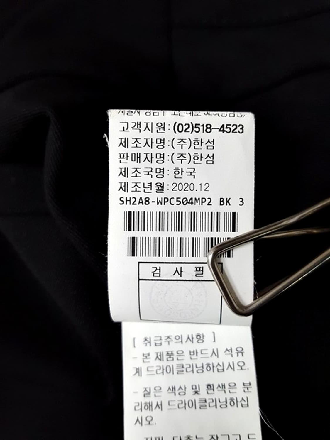 시스템옴므 남성 카고 조거팬츠 블랙 31-33 상품이미지9