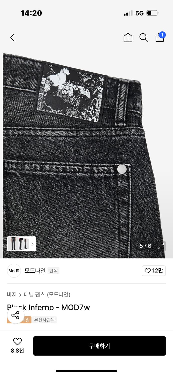 모드나인 Black Inferno - MOD7w 31size 상품이미지5