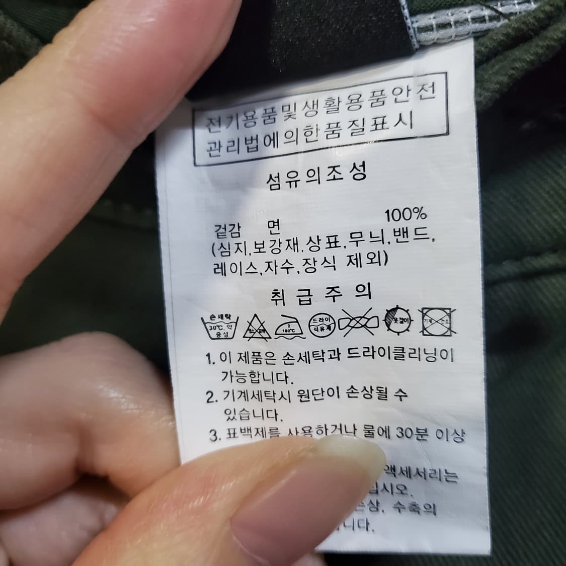 더블유스탠다드 카키 카고 스트링 반바지  상품이미지5
