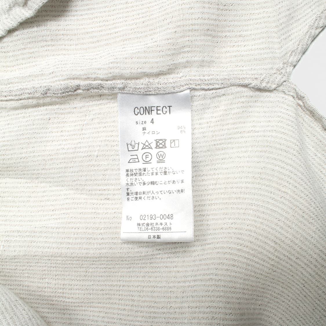 nest Robe CONFECT 상품이미지8
