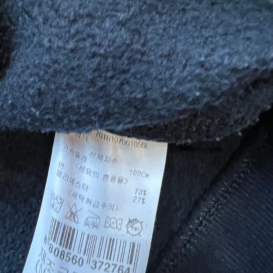 L) 스타터 로고 라인 후드티 후드티셔츠 상품이미지6