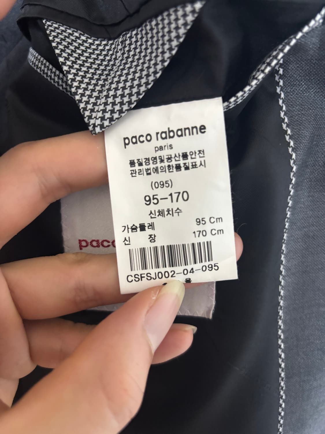 파코라반 정장 자켓 상품이미지8