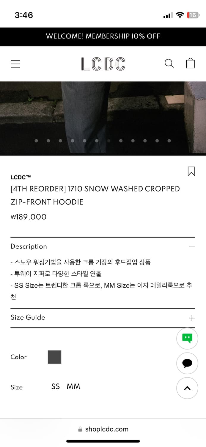 LCDC 1710 워싱 크롭후디 상품이미지5