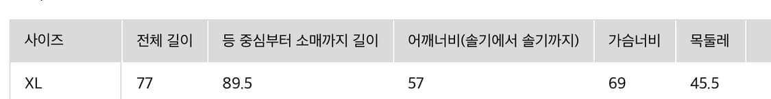 [XL]유니클로C 브로드오버사이즈셔츠 블루 상품이미지6