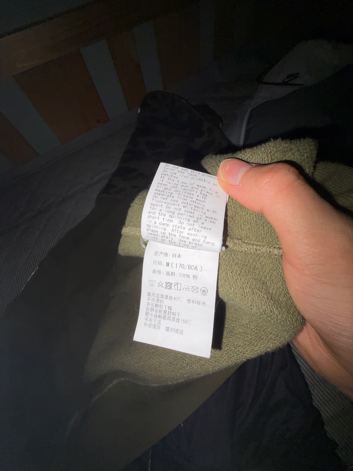 ❗️정품❗️베이프 샤크후드 녹계 M 상품이미지6