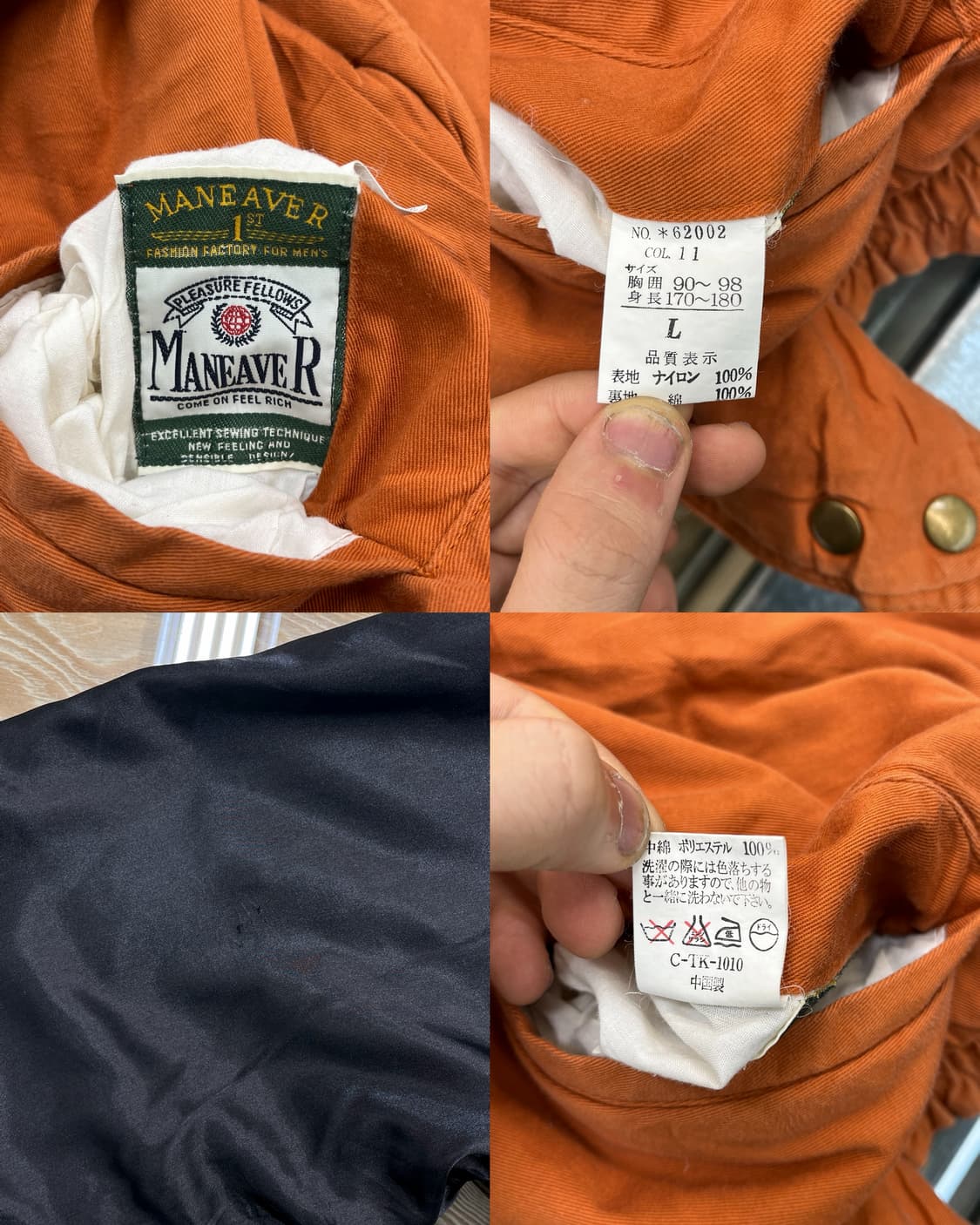 매네버 90's 리버시블 새틴 자켓 상품이미지10