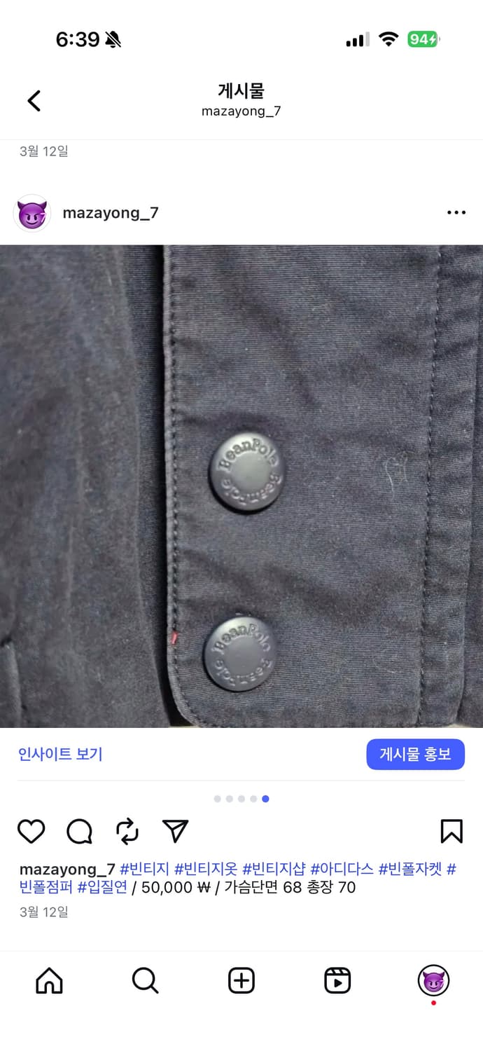 빈폴 빈티지 자켓 점퍼 상품이미지5