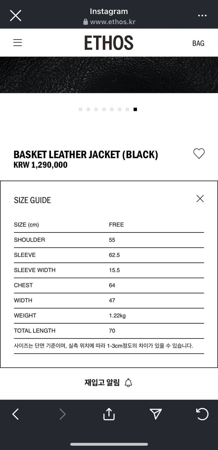 ETHOS BASKET LEATHER JACKET (BLACK) 상품이미지4
