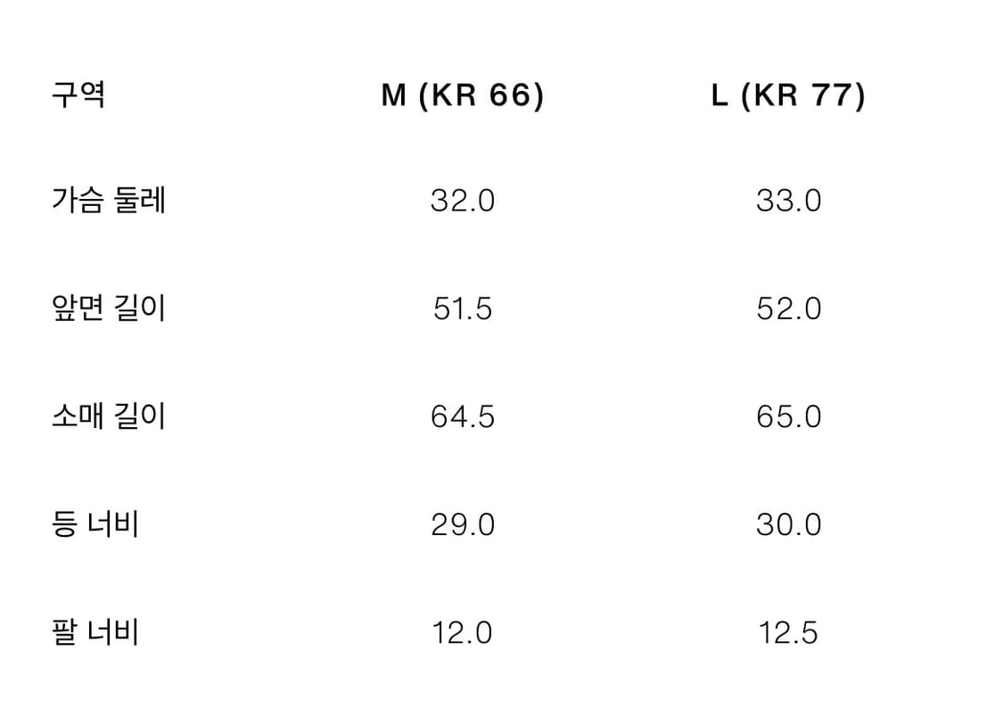 자라 레이스 콤비 탑 재킷 (샌드 그레이 /L 사이즈) 상품이미지8