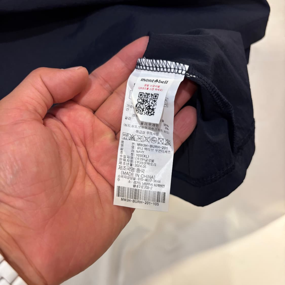 몽벨 냉감 반팔 티셔츠 상품이미지5