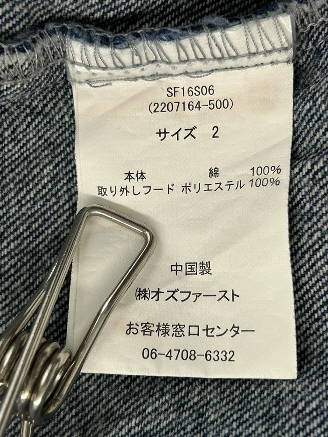 vtg jacket 상품이미지4