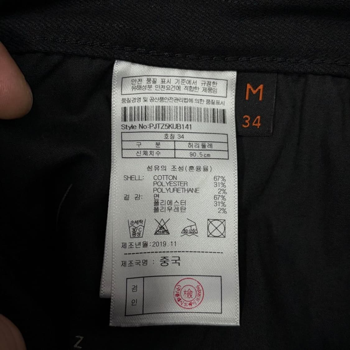 플랙 블랙 데님 팬츠 v3902 상품이미지7