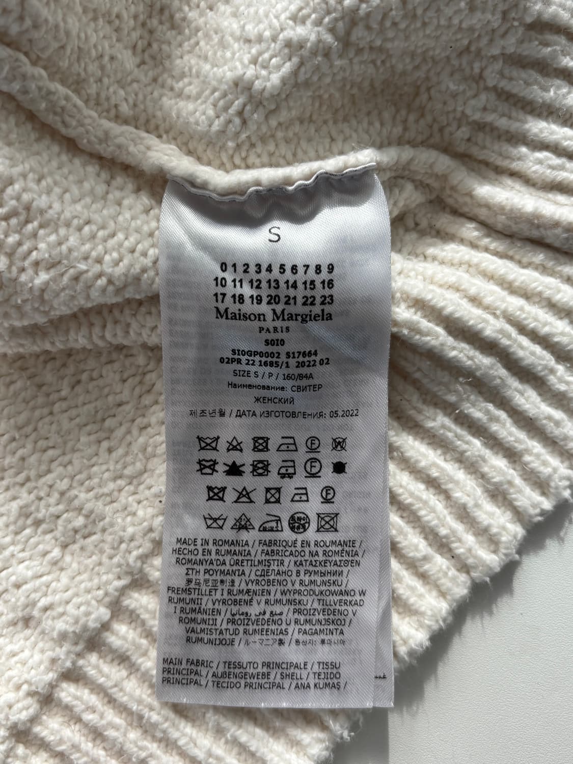 Maison Margiela 메종마르지엘라 아이보리 컬러 부클 가디건 상품이미지9