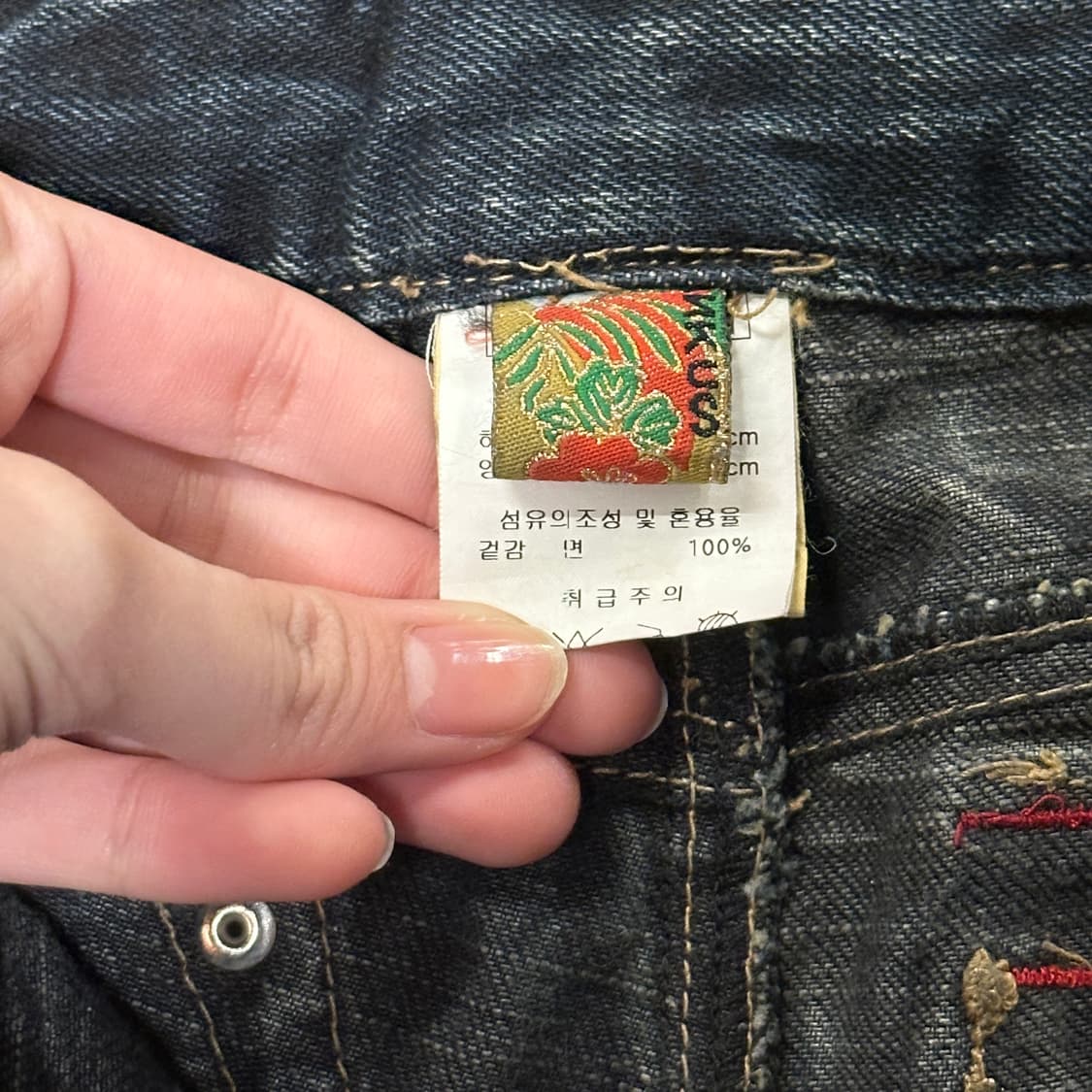 Tankus 오리엔탈 자수 데님 팬츠 (29) 상품이미지7
