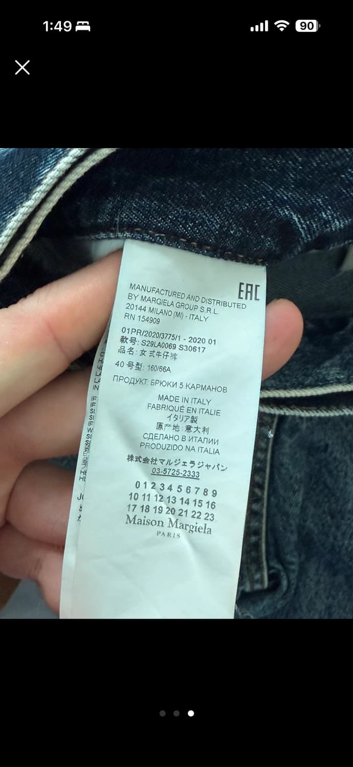 마르지엘라 하이웨스트 데님 진 40 상품이미지3