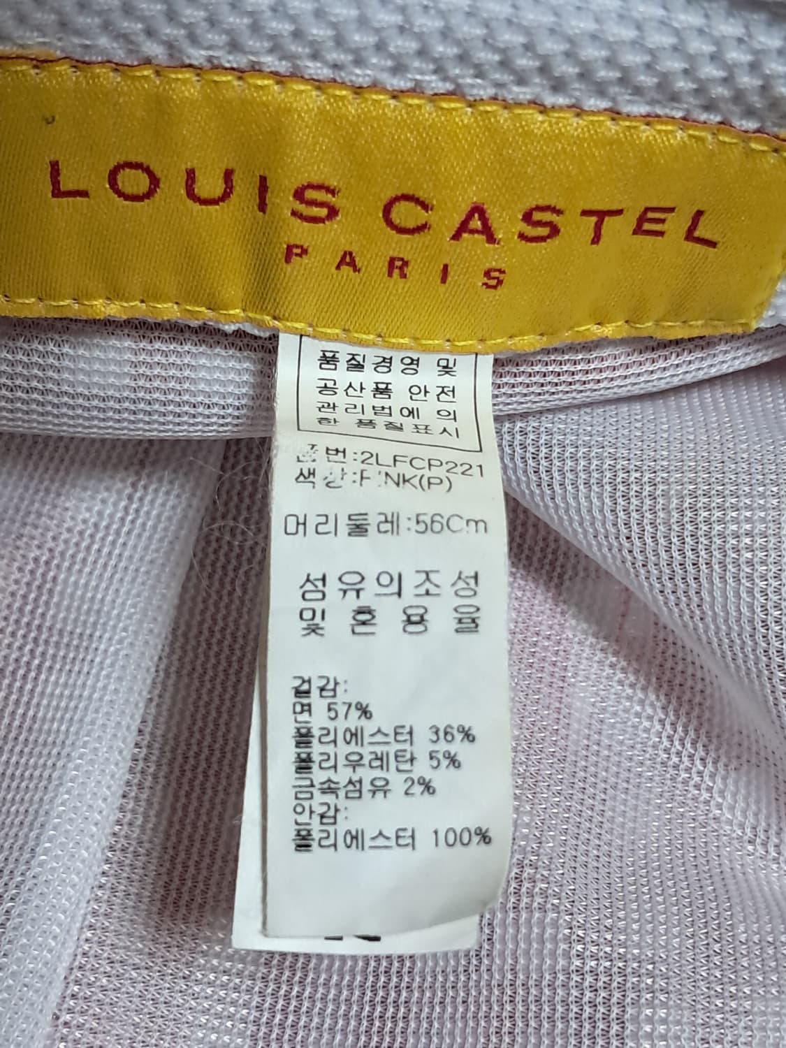 루이까스텔 버킷햇  상품이미지9