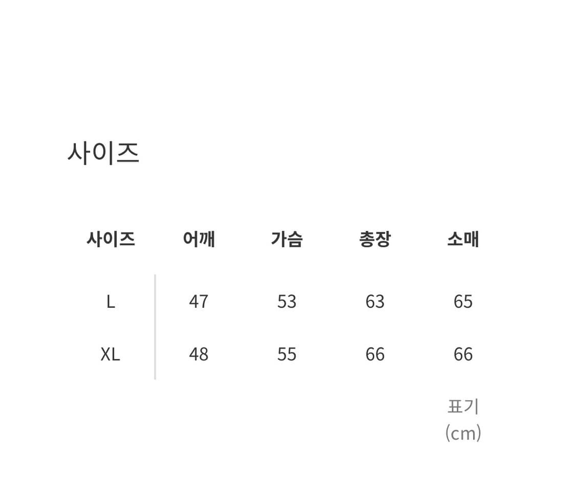 The geeks Hook deck jacket - Black L사이즈 상품이미지10